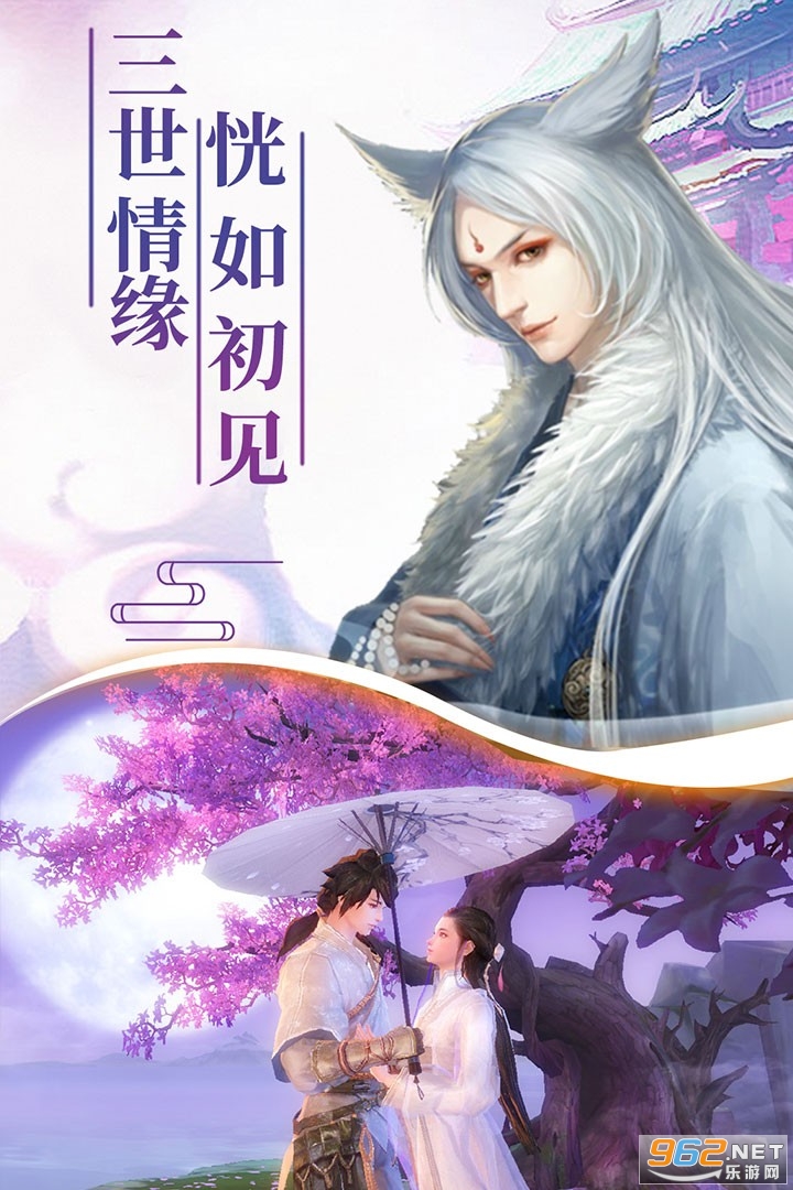 幻剑玲珑截图3