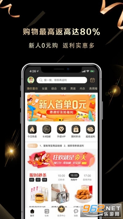 ��С��app(�����Żݷ���ƽ̨)��ͼ0