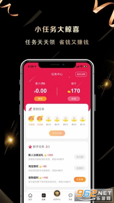 ��С��app(�����Żݷ���ƽ̨)��ͼ2