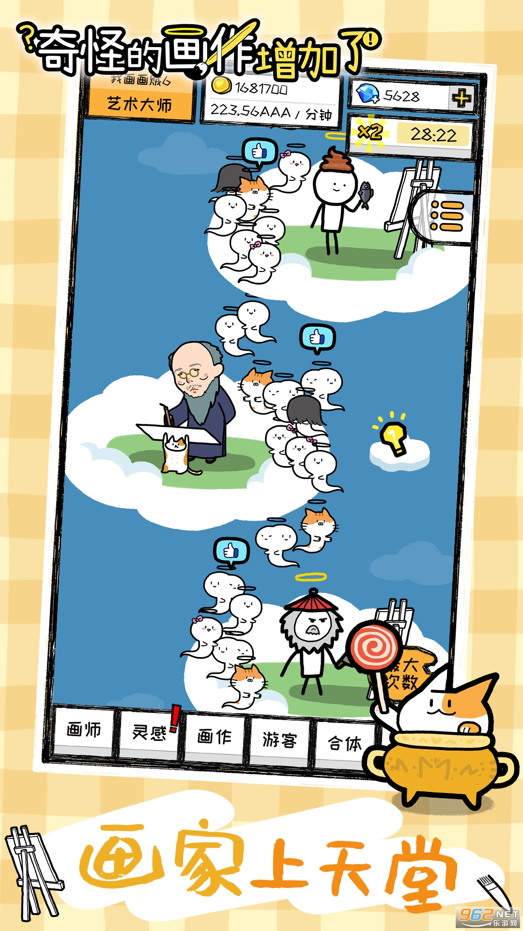 ��ֵĻ�����������Ϸv0.1.2 �ٷ����ͼ1