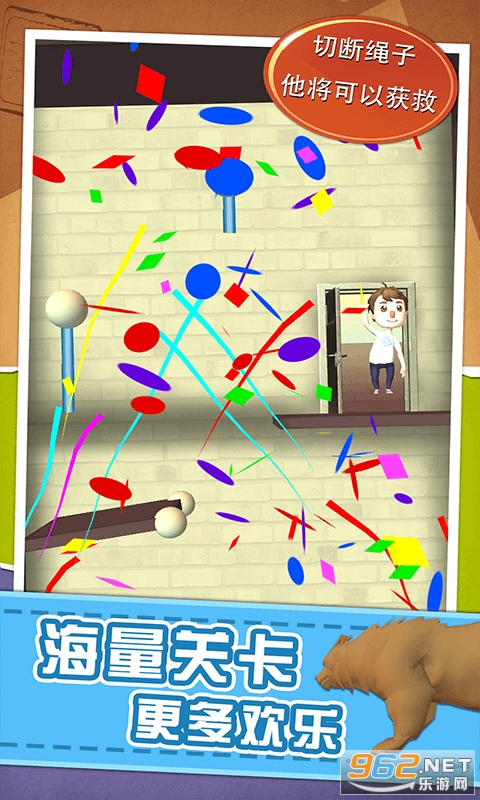 Ӫ�ȱ����ƻ������v1.0.0�ֻ����ͼ3