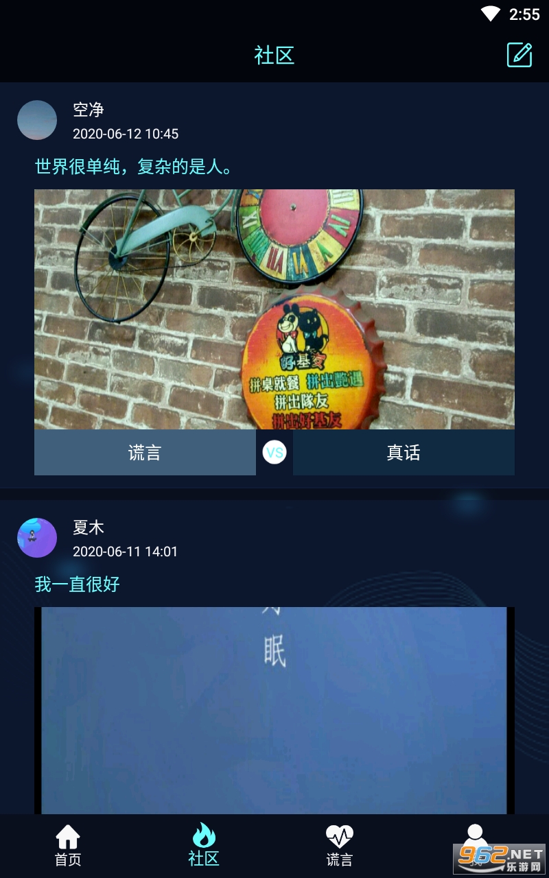��ֲ����app��ͼ3