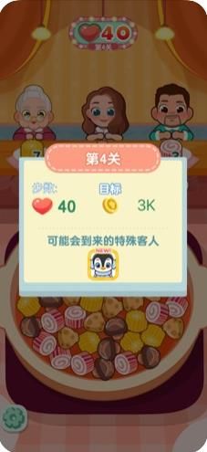 ��̯����ǿ���v1.0.0 ������Ϸ��ͼ0