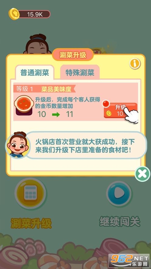 ��̯����ǿ���v1.0.0 ������Ϸ��ͼ1