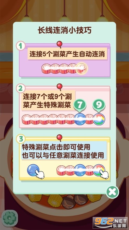 ��̯����ǿ���v1.0.0 ������Ϸ��ͼ2