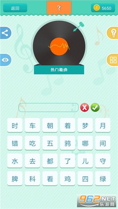 ȫ������¸�����v1.0 ȫ�𰸽�ͼ0