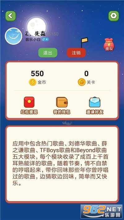 ȫ������¸�����v1.0 ȫ�𰸽�ͼ1