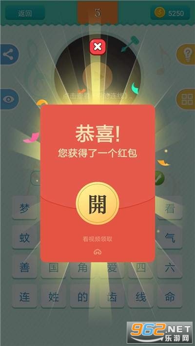 ȫ������¸�����v1.0 ȫ�𰸽�ͼ2