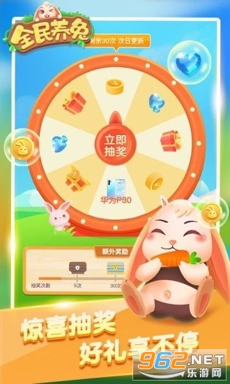 ȫ������appv2.3.3 ����ֺ��ͼ0
