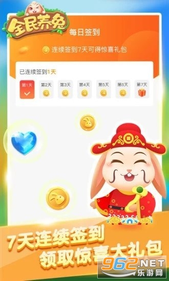 ȫ������appv2.3.3 ����ֺ��ͼ2
