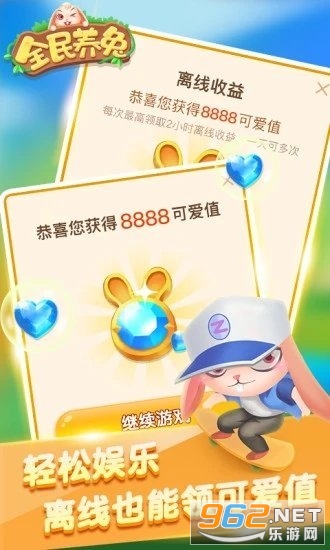 ȫ������appv2.3.3 ����ֺ��ͼ3