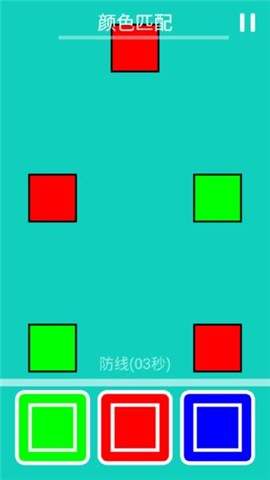 ��ɫƥ�䰲׿���ͼ1