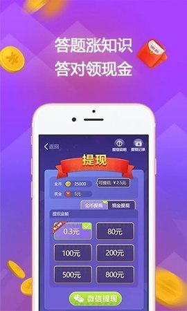 �ͽ������������v1.0 ׬Ǯ���ͼ2