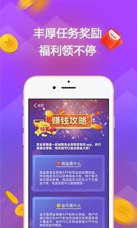 �ͽ������������v1.0 ׬Ǯ���ͼ1