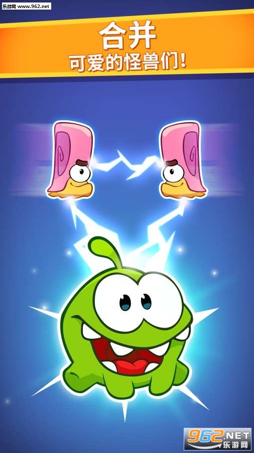 Om Nom Merge��ͼ3