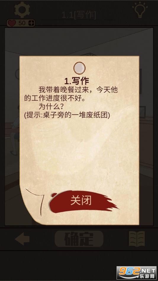 ������Ů��Ϸ��ͼ2