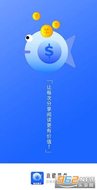 С���ȵ�(ת������׬Ǯ)v1.0 ��׿���ͼ0
