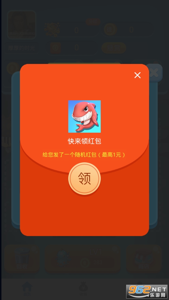����������v1.1.9 ������ͼ0