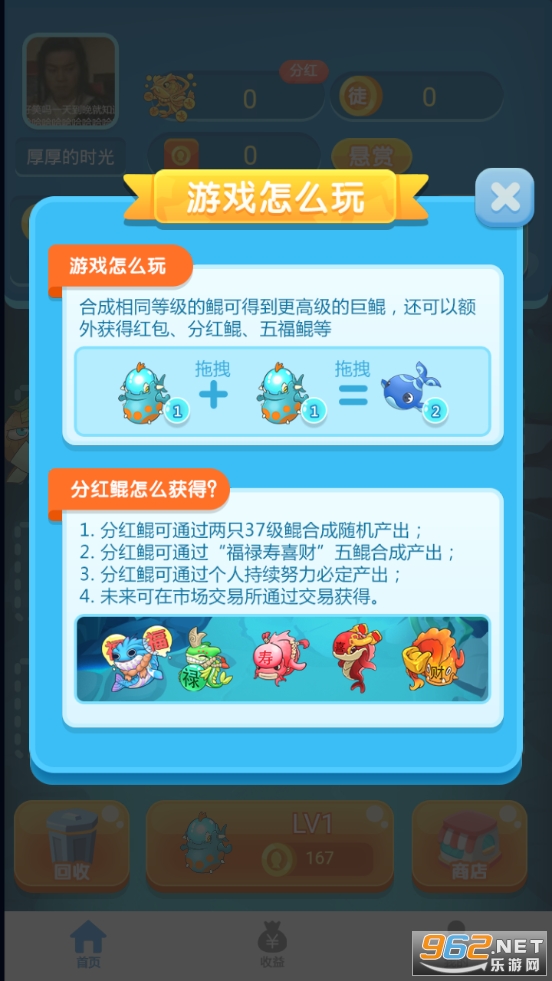 ����������v1.1.9 ������ͼ1