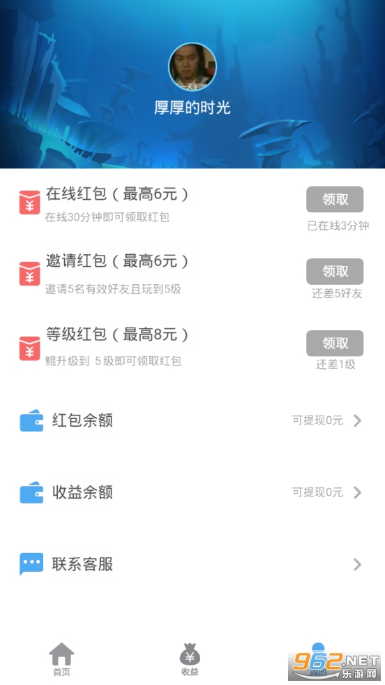 ����������v1.1.9 ������ͼ2
