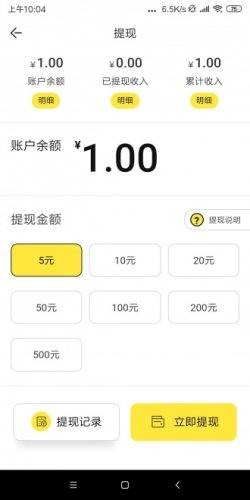 ������appv3.7.0���º�����ͼ0