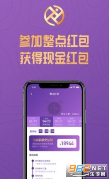 �˶�Ӯ�ֽ�appv1.0.0 ��׿�������ͼ0