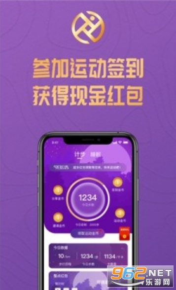 �˶�Ӯ�ֽ�appv1.0.0 ��׿�������ͼ1
