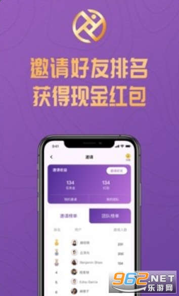 �˶�Ӯ�ֽ�appv1.0.0 ��׿�������ͼ2