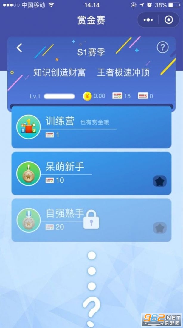 ���ߴ�嶥�����v1.1.2 ׬Ǯ��Ϸ��ͼ1