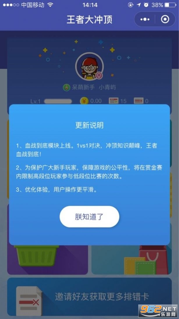 ���ߴ�嶥�����v1.1.2 ׬Ǯ��Ϸ��ͼ0