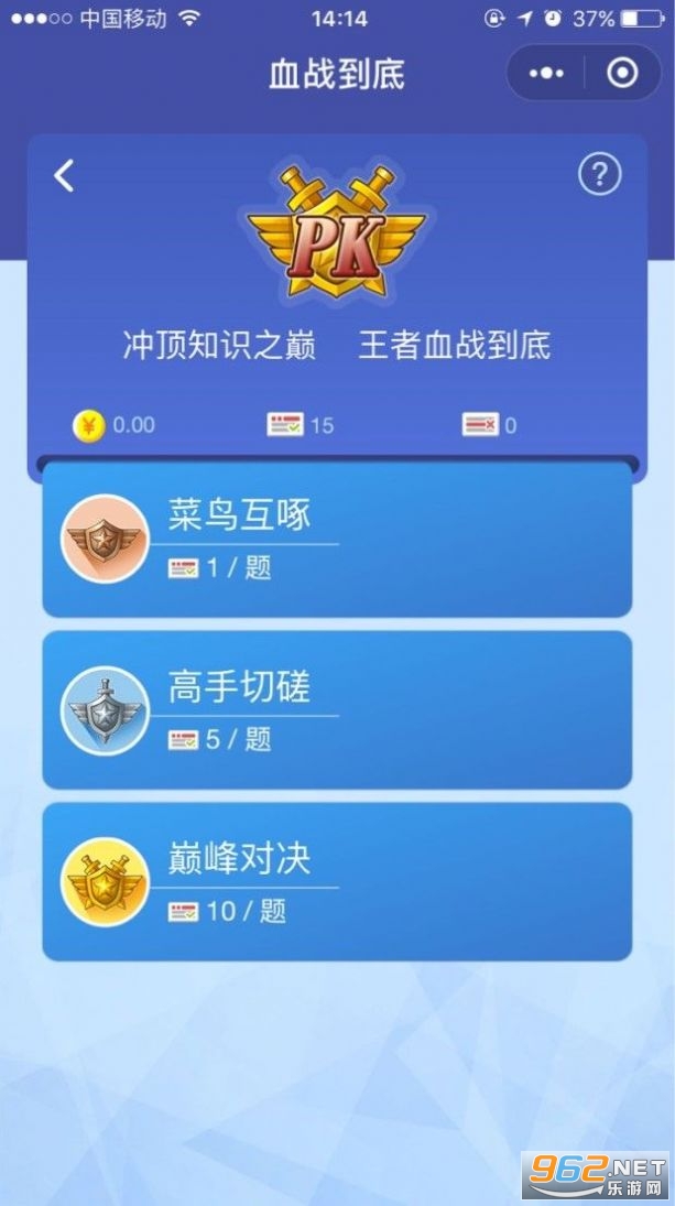 ���ߴ�嶥�����v1.1.2 ׬Ǯ��Ϸ��ͼ2