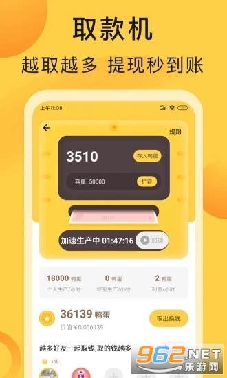 ����Ѽ׬Ǯ��v1.1.9 ������ͼ1