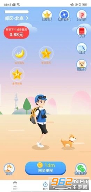 Ȥ���к��׬�ֽ��v1.0.4 ���ְ��ͼ0