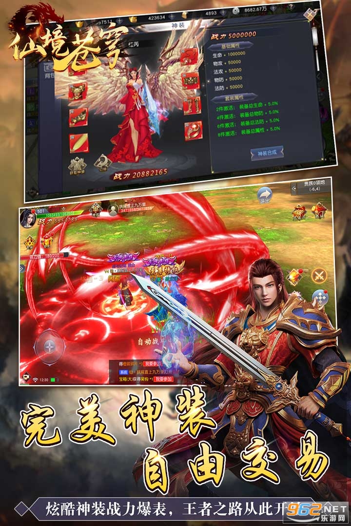 �ɾ���񷰲׿�����v1.13.0.0�һ����ͼ4