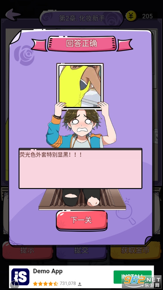 ǧ���С��v1.0.0 �����ͼ2