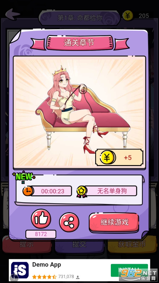 ǧ���С��v1.0.0 �����ͼ4