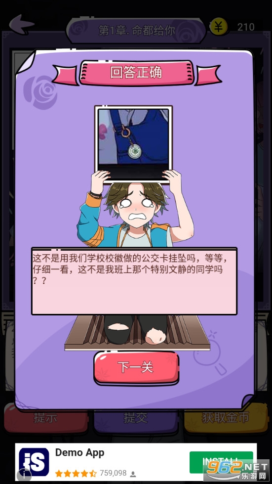 ǧ���С��v1.0.0 �����ͼ7