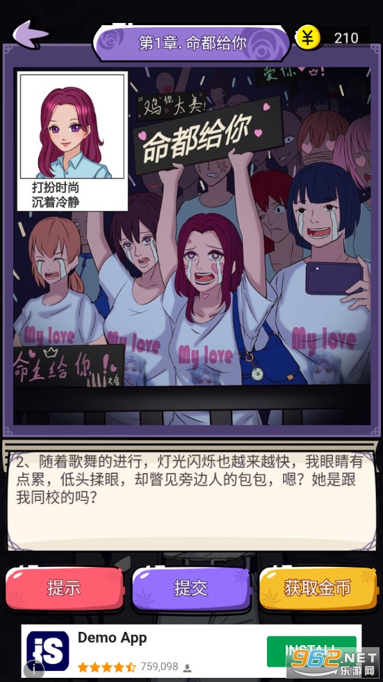 ǧ���С��v1.0.0 �����ͼ8