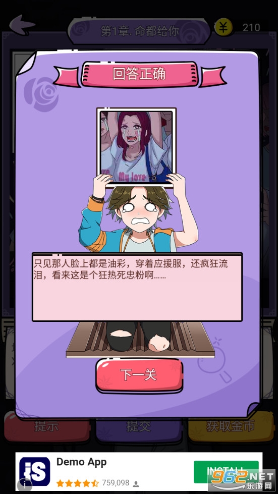 ǧ���С��v1.0.0 �����ͼ9