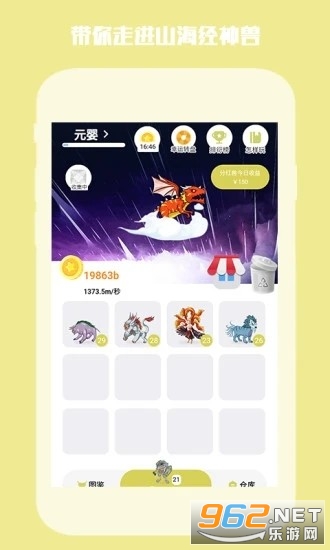 ����ħ�к����v1.0.2�����ֽ�ͼ1