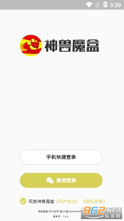 ����ħ�к����v1.0.2�����ֽ�ͼ2