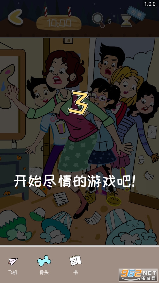 疯狂找一找红包版截图3