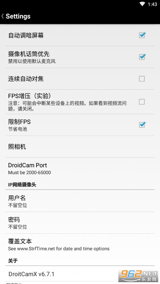 DroitCamX(DroidCamX�ֻ������İ�)v6.7.1 ���°��ͼ2