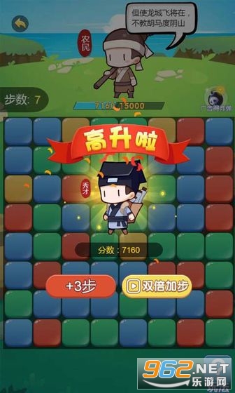 ��ҫ����֮·����v1.0 ׬Ǯ���ͼ0