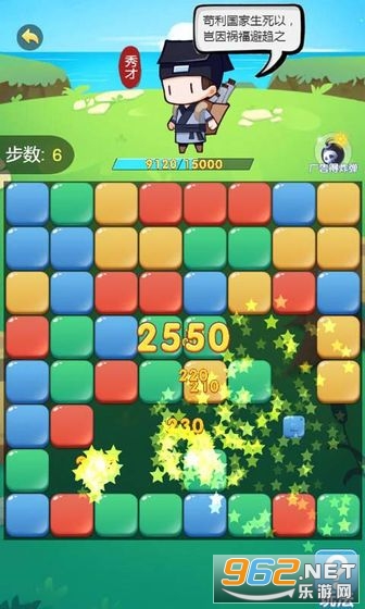 ��ҫ����֮·����v1.0 ׬Ǯ���ͼ1