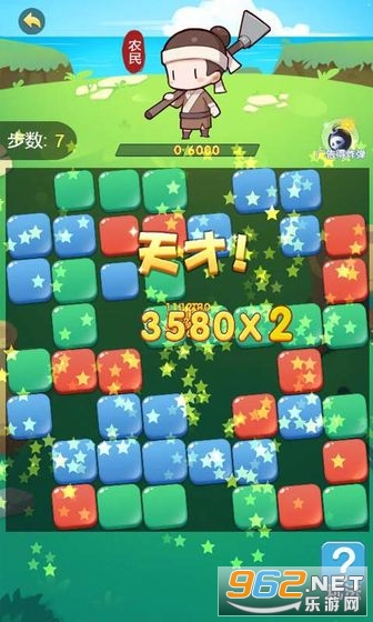 ��ҫ����֮·����v1.0 ׬Ǯ���ͼ3