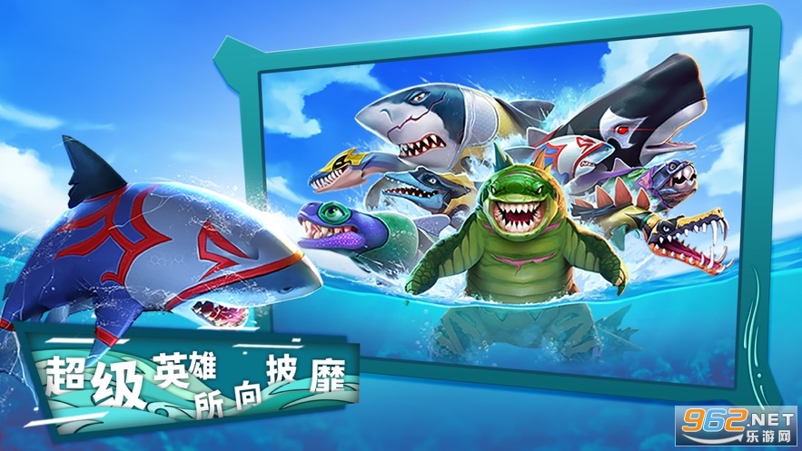 ����������޵��޸İ�(Hungry Shark)v7.6.2 �޵и߱�����ͼ1