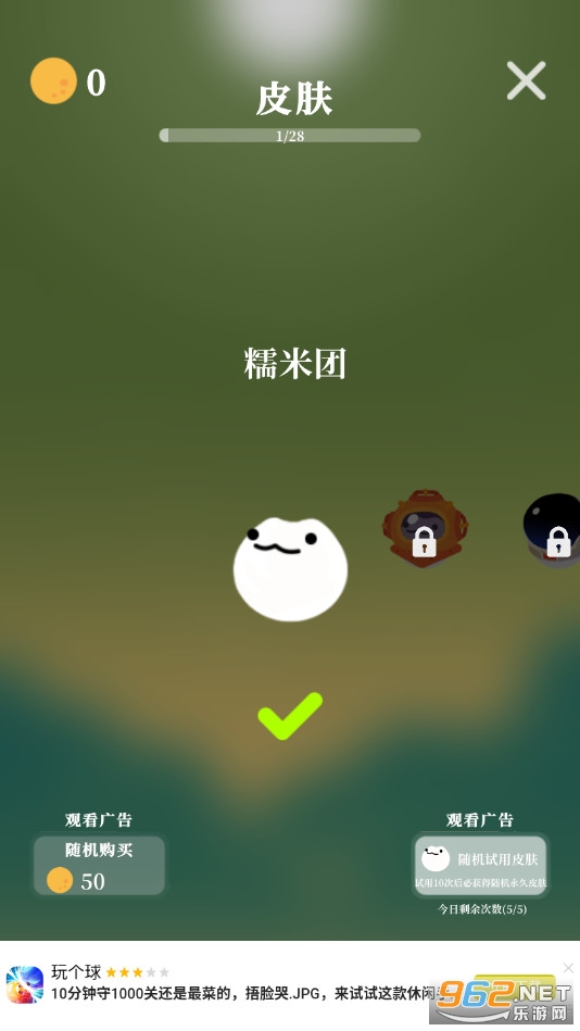 ������Ϸ��׿��v1.0.1 ȥ�����ͼ1