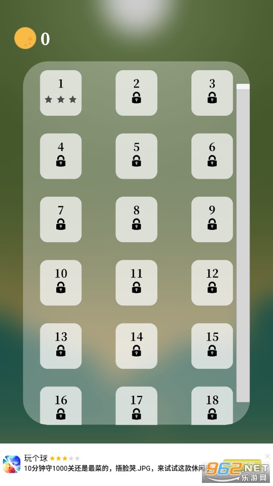 ������Ϸ��׿��v1.0.1 ȥ�����ͼ2