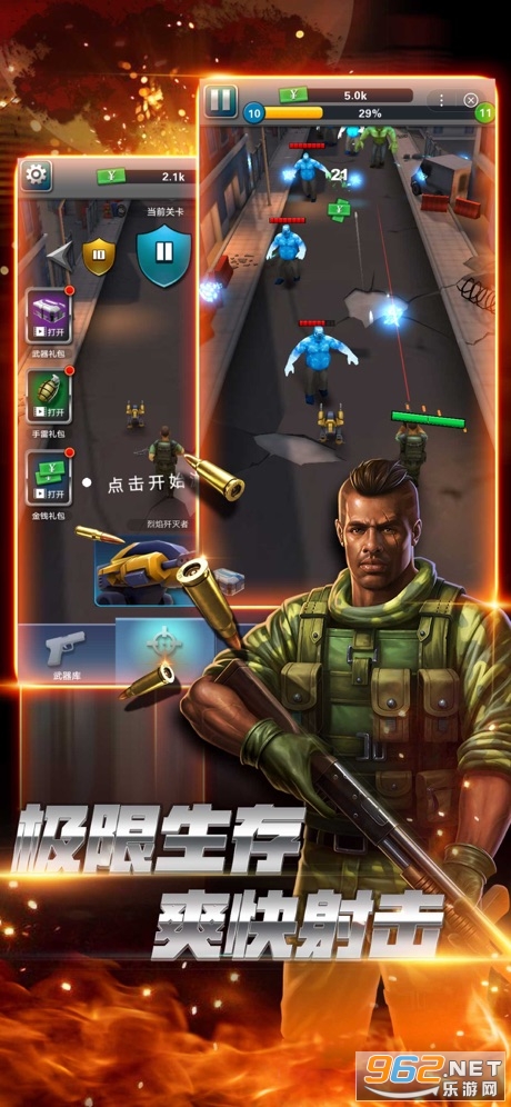 Ӣ�¾ѻ��ٷ���v0.9.3 ��Ļ�����ͼ0